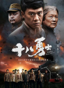 亚洲精品一区二区三区第四页